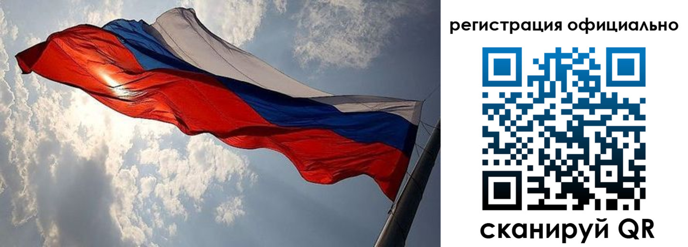 временная регистрация для школы в Богородске