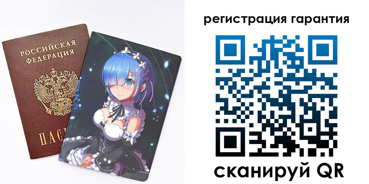 прописка ребенка в Богородске